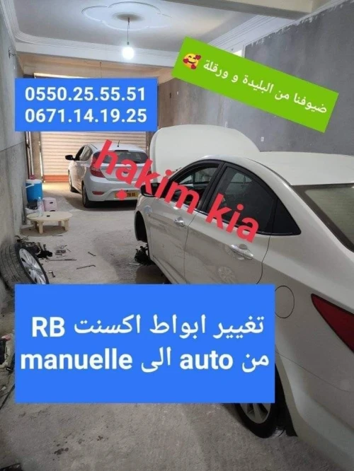 Hyundai Accent RB  4 portes 2017 
