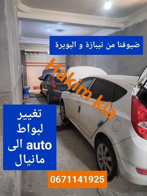 Hyundai Accent RB  4 portes 2017 