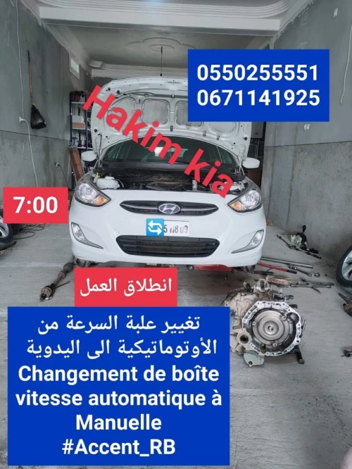 Hyundai Accent RB  4 portes 2017 