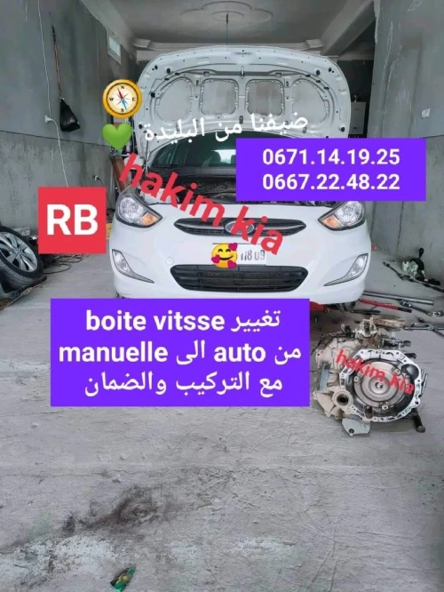 Hyundai Accent RB  4 portes 2018 Accent RB  4 portes