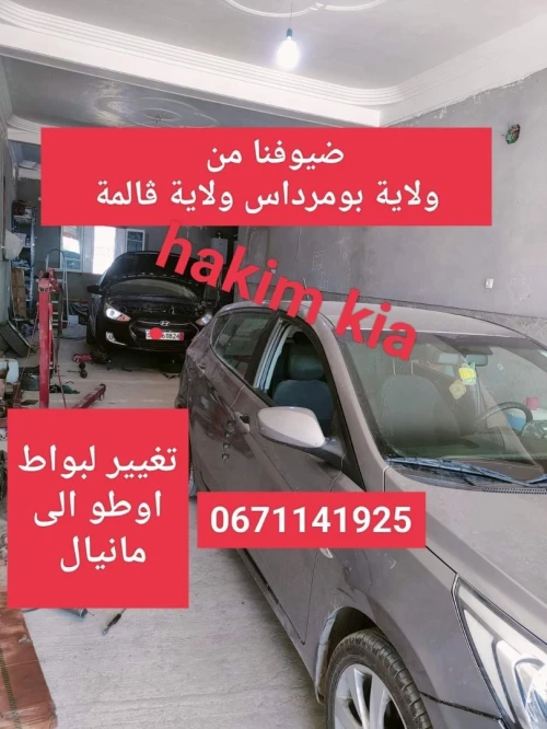 Hyundai Accent RB  4 portes 2017 