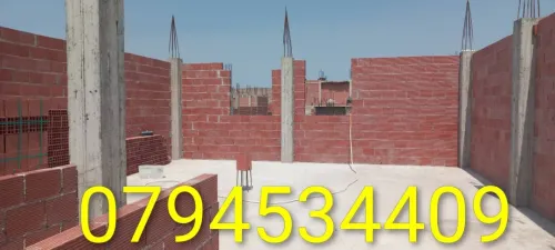 Vente Villa Constantine El haria