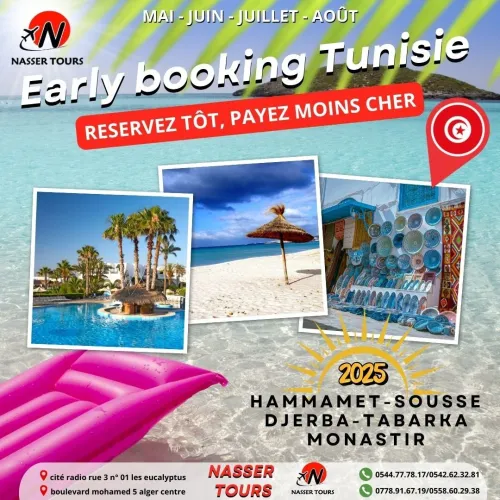 LES MEILLEURS TARIF DES HOTELS EN  TUNISIE JUIN JUILLET AOÛT 2025