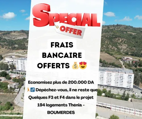 Vente Appartement F4 Boumerdès Boumerdes