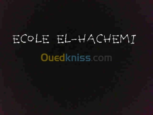Cours de soutien 