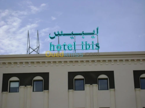 pub et communication