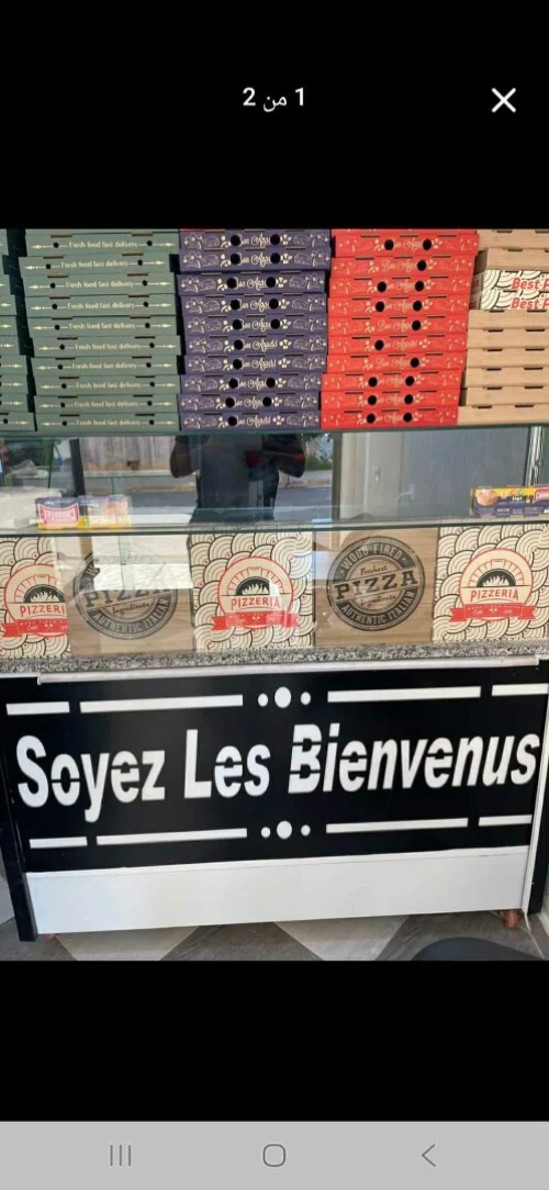 بيتزا متريال فور