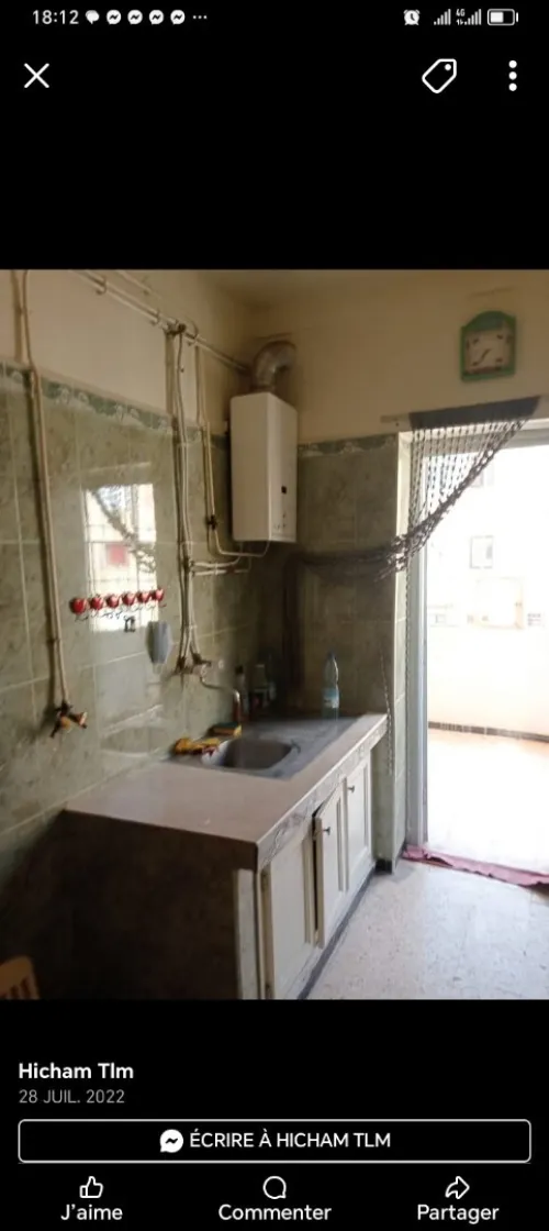 Vente Appartement F2 Tlemcen Tlemcen