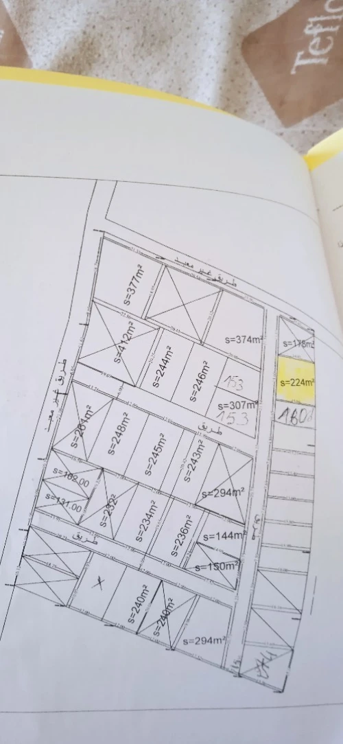 Vente Terrain Sétif Guidjel