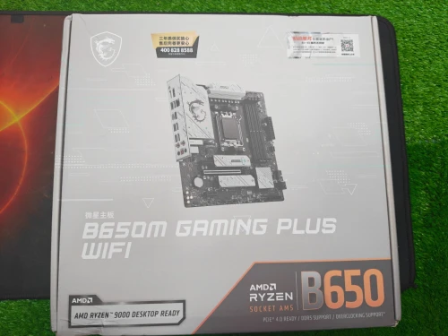MSI B650M GAMING PLUS WIFI