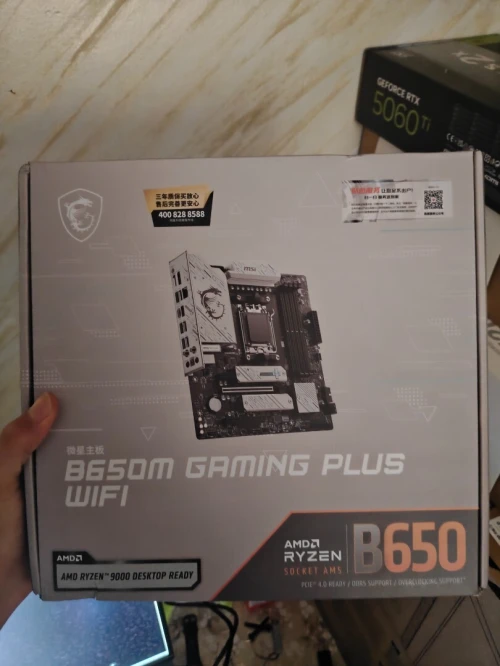 MSI B650M GAMING PLUS WIFI