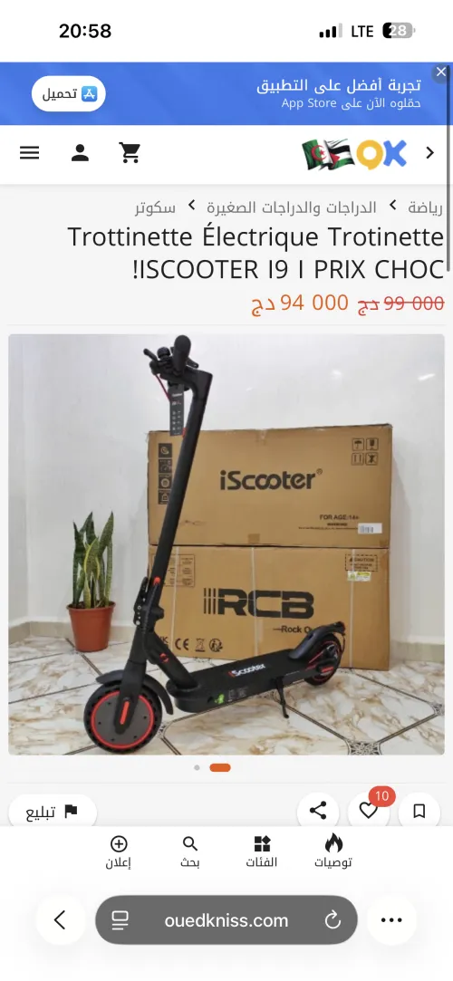 Trotonnete i9 iscooter