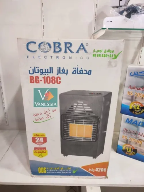 سخان غاز البوتان 