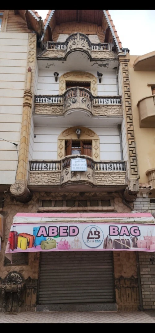 Vente Villa Sétif Setif