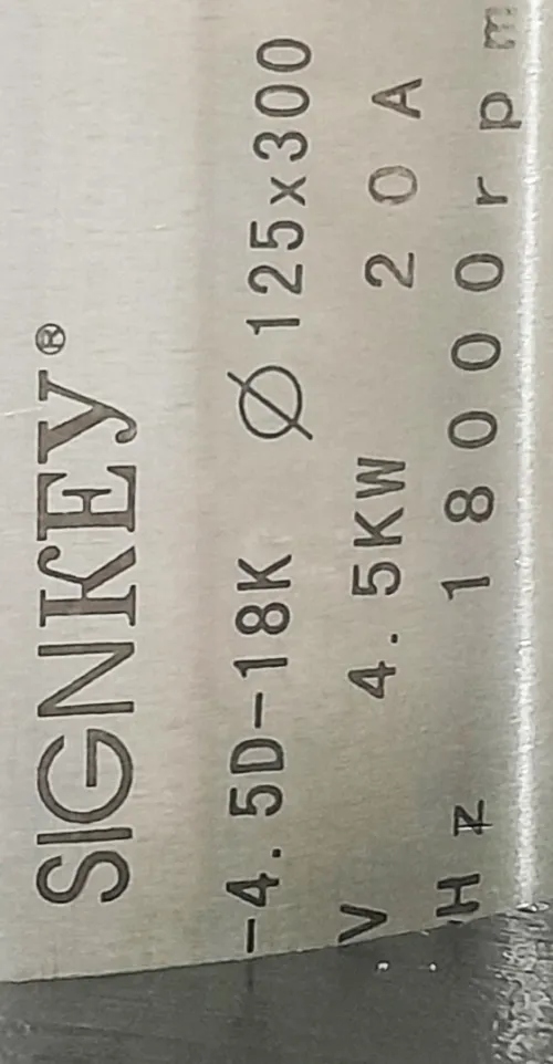 CNC ROUTER