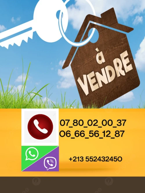 Vente Terrain Relizane Sidi khettab