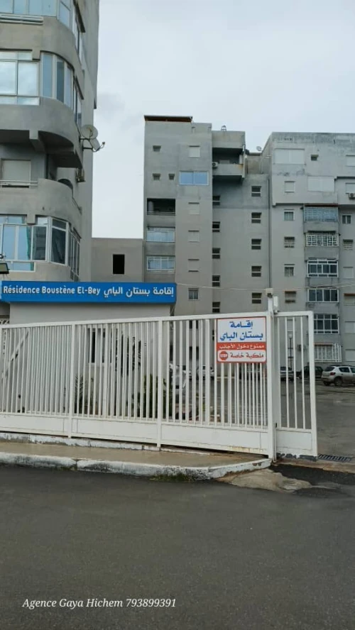 Vente Appartement F4 Constantine Constantine