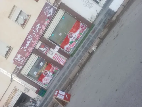 Vente Local Batna Batna