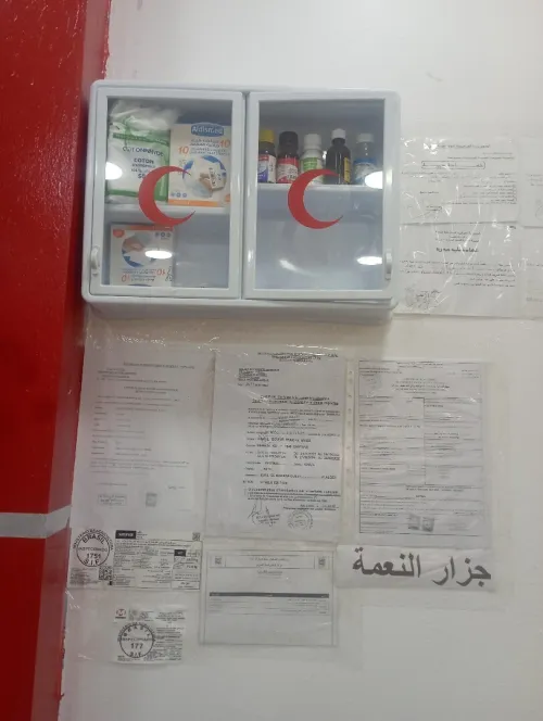 Vente Local Batna Batna