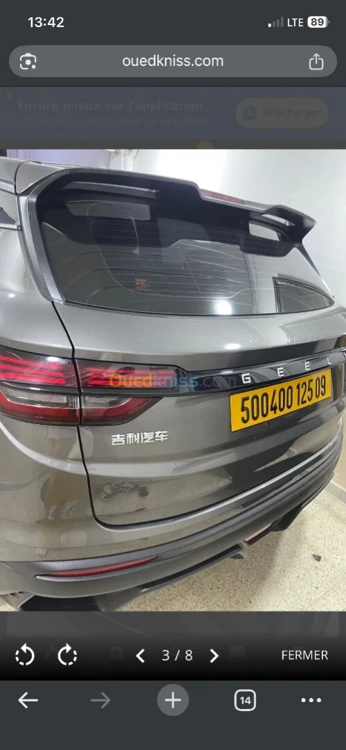Geely Coolray 2025 