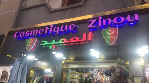 Enseigne lumineuse publicitaire