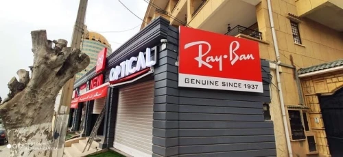 Aménagement et décoration 