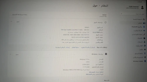 Pc portable Latitude 7440
