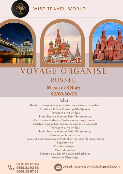 Voyage Organisé Russie