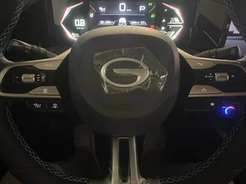 GAC Smart édition 2026 