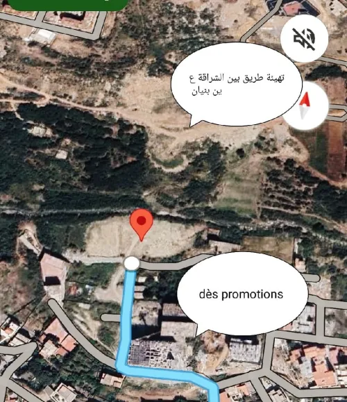 Vente Terrain Alger Cheraga