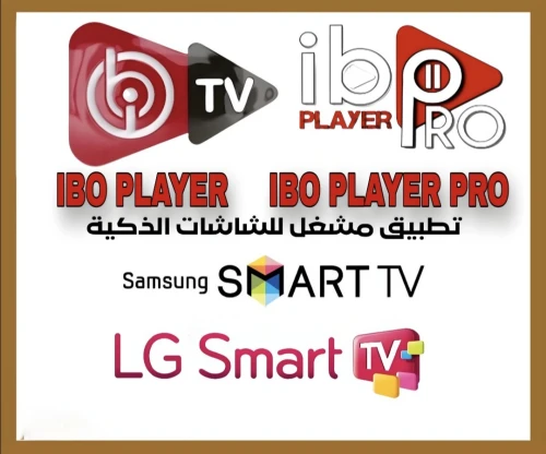 ibo player 