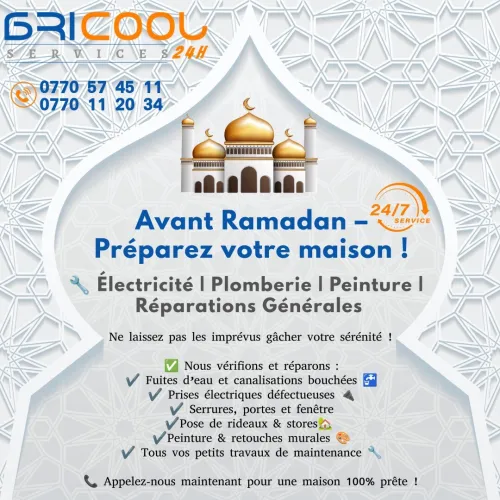 BRICOLAGE AVANT RAMADAN AVEC BRICOOL