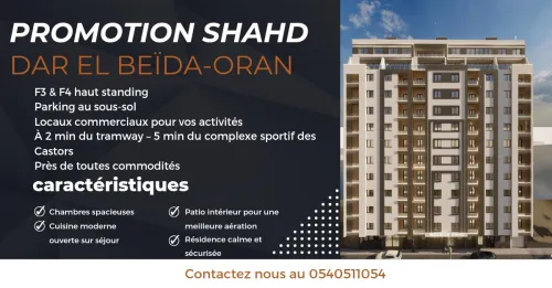 Vente Appartement Oran Oran
