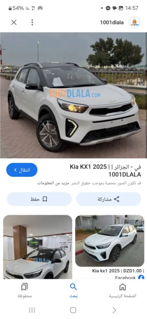 Kia KX1 2025 Kia kx1