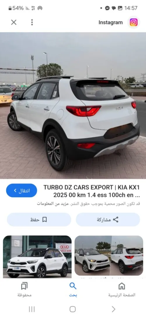 Kia KX1 2025 Kia kx1