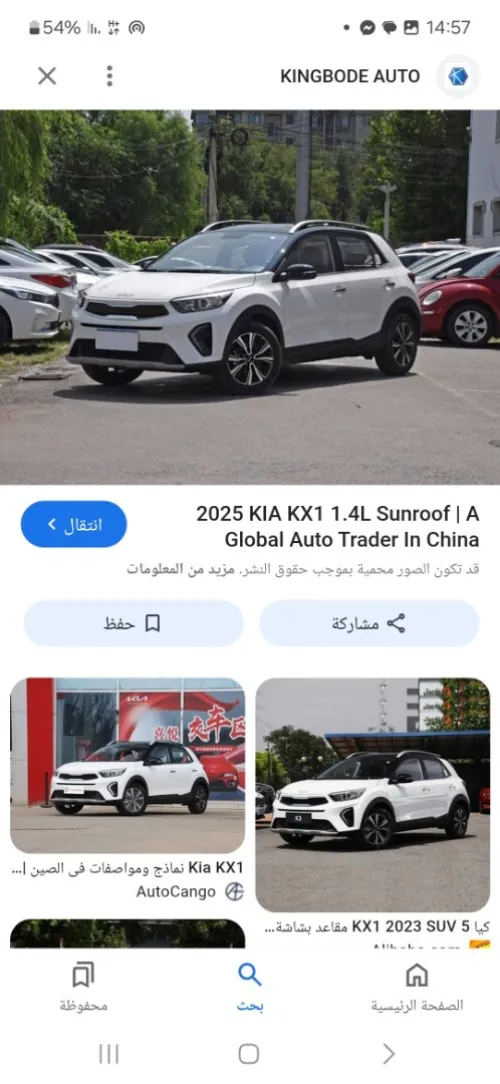 Kia KX1 2025 Kia kx1