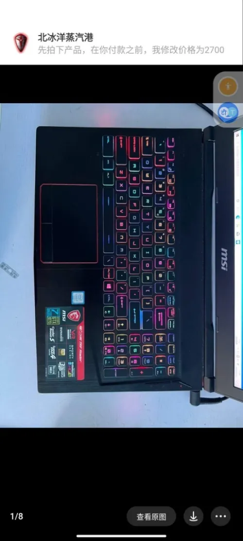 Msi