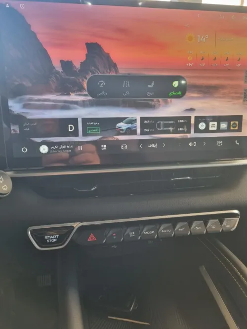 Geely Coolray 2026 