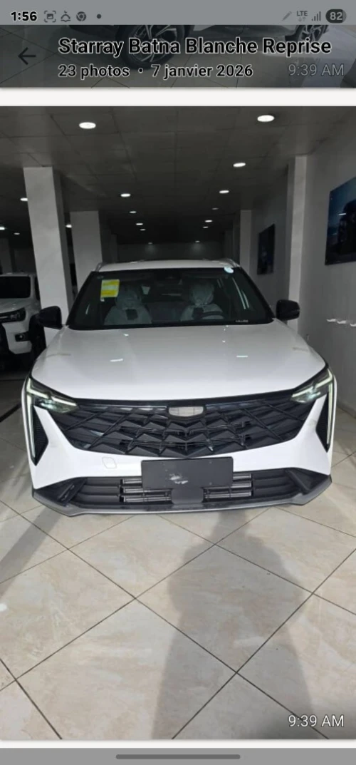 Geely Cityray 2025 Cool