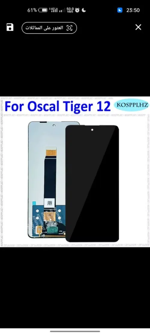 oscal tiger 12 oscal tiger 12