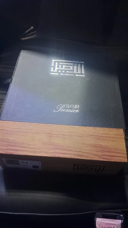 قميص الاصيل