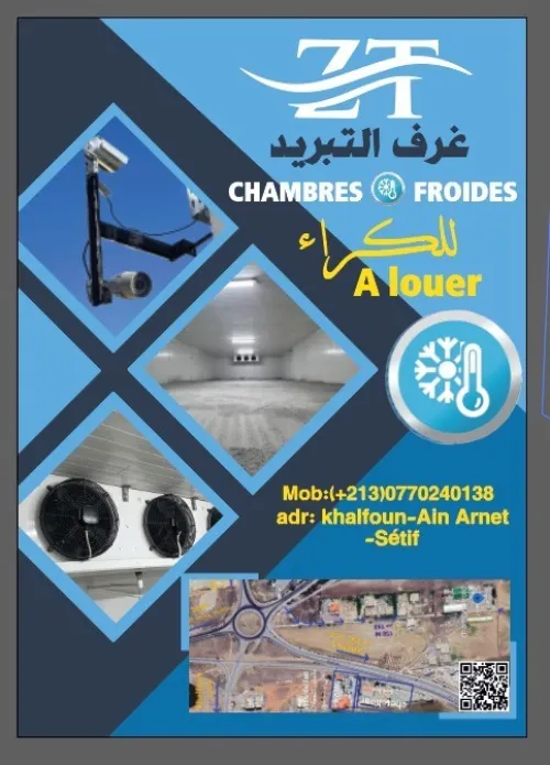 Chambre froid à louer