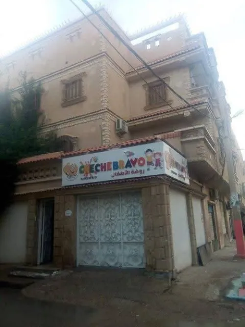 Location Villa Biskra Biskra