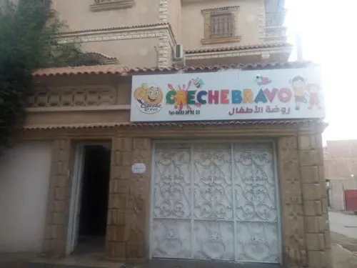Location Villa Biskra Biskra