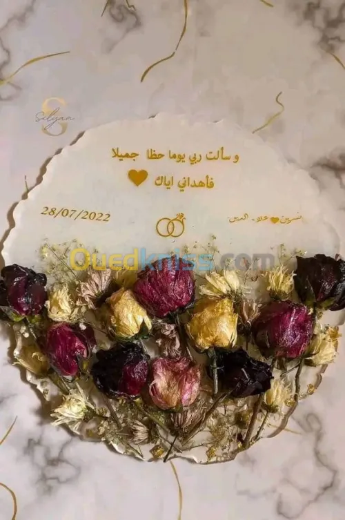 كادر تذكار والاحتفظ لورد الخطوبة و الزواج 