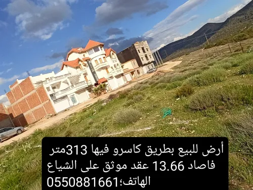 Vente Terrain Batna Batna