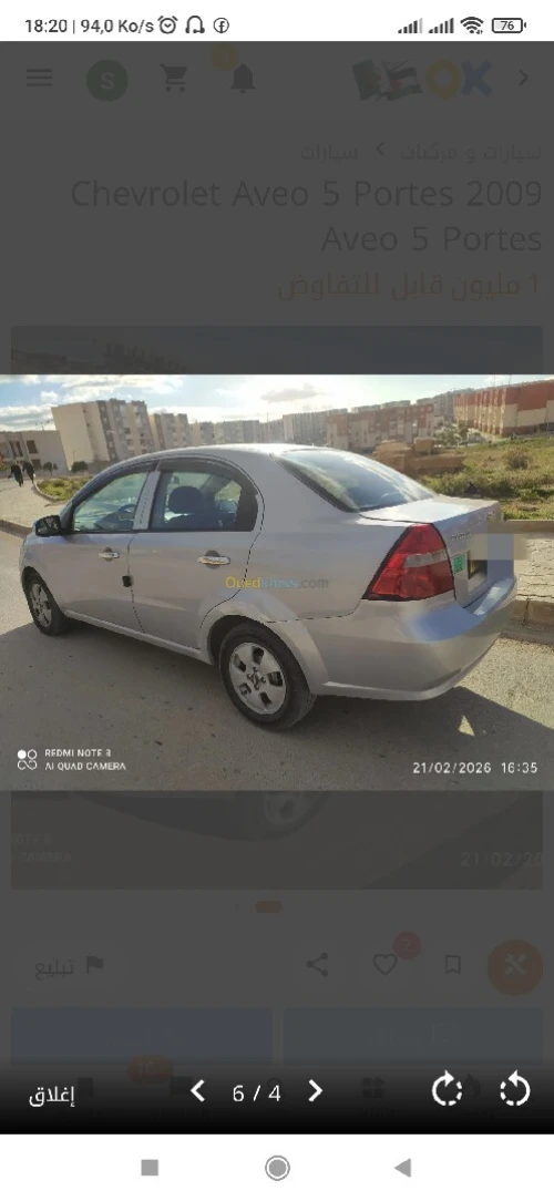 Chevrolet Aveo 5 portes 2009 Aveo 5 portes