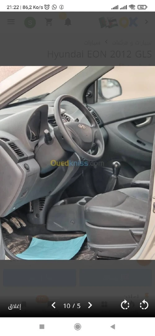 Hyundai EON 2012 GLS