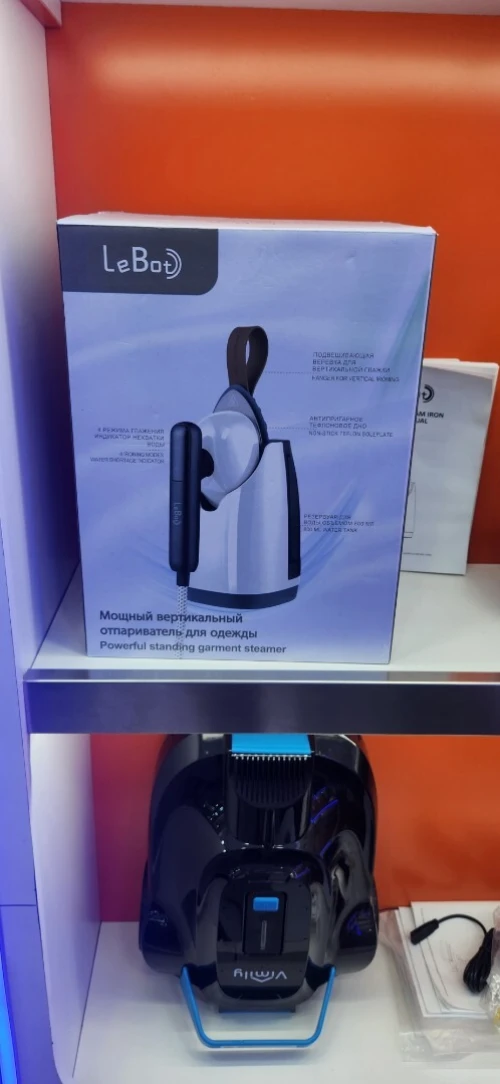 Défroisseur smart ultra puissant