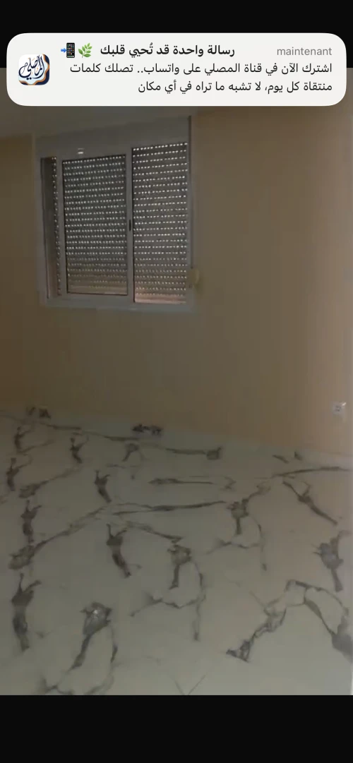 Location Appartement F5 Alger Draria